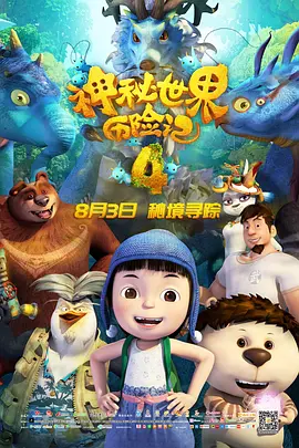 朝桐光加勒比